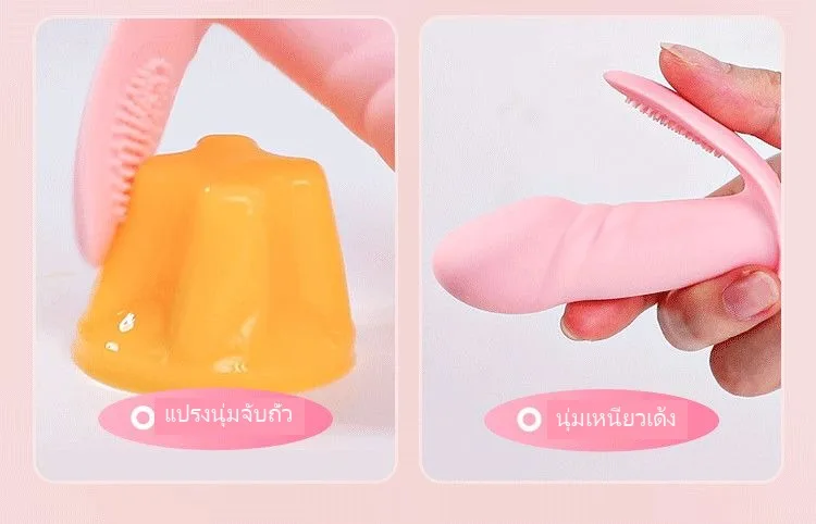 แอปมินิโปรแกรมควบคุมไขสั่นแบบสวมใส่ขณะออกไปข้างนอก - Image 9