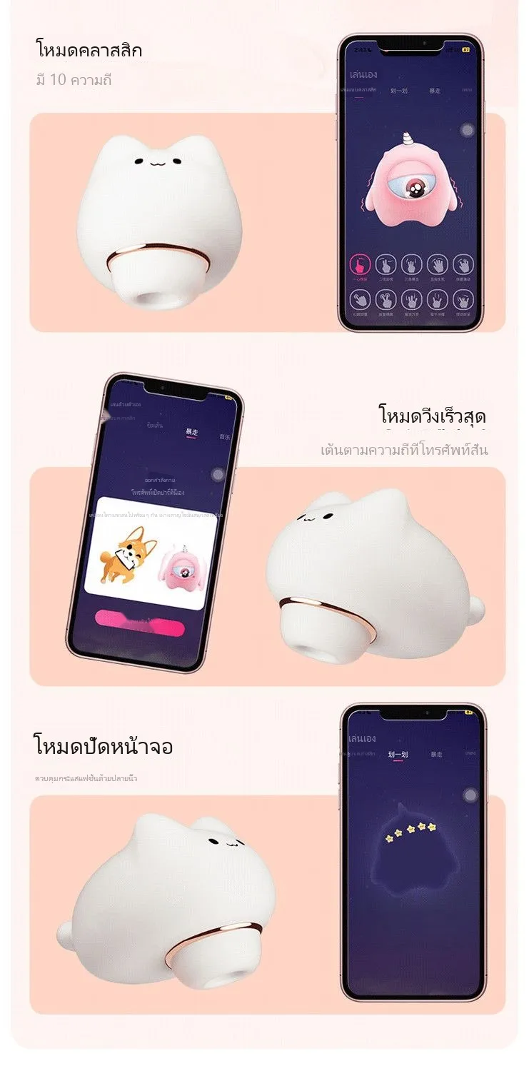 ของเล่นดูด ไขสั่น กันน้ำ - Image 23