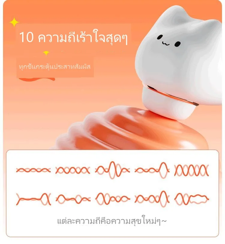 ของเล่นดูด ไขสั่น กันน้ำ - Image 25