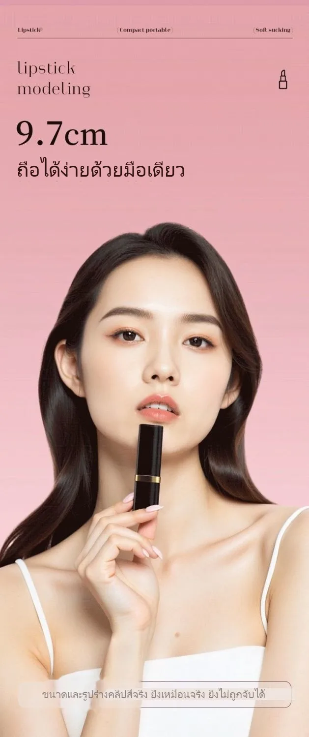 ลิปสติก BOBO ของเล่นอุปกรณ์ดูด ไข่สั่น ไร้เสียง กันน้ำ - Image 16