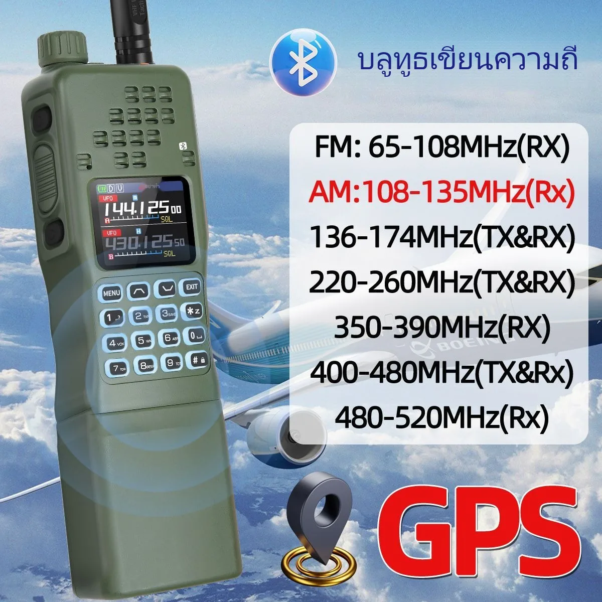 วิทยุสื่อสาร Baofeng AR-152 PRO สแตนด์บายยาวนาน ระบบระบุตำแหน่ง GPS กำลังสูง - Image 5
