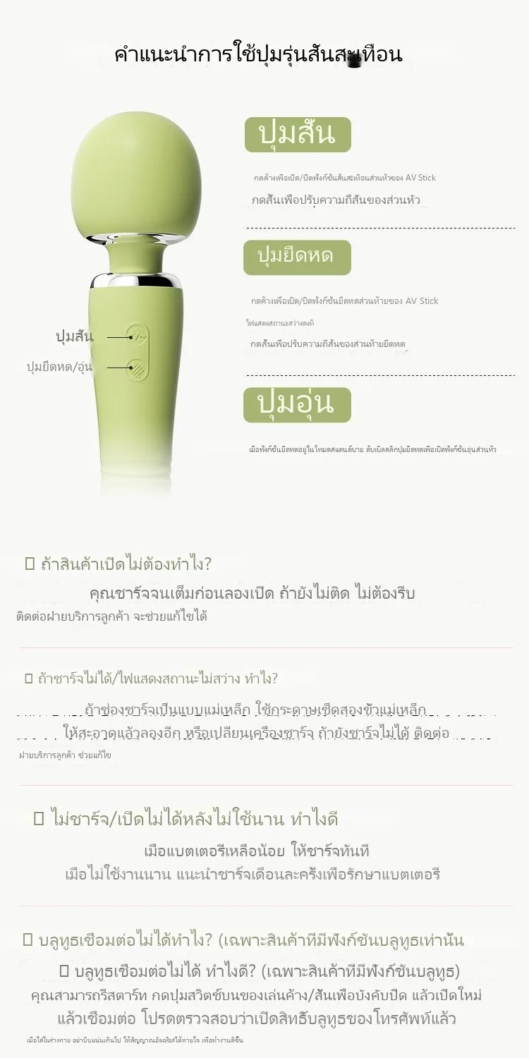 แท่งนวดสั่นสำหรับผู้หญิงยืดหดอัตโนมัติทั้งหมด - Image 30