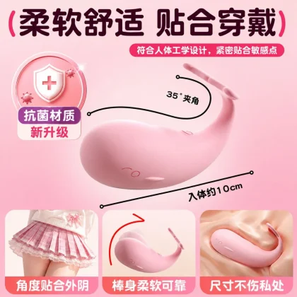 APP พีพีวาฬ ไขสั่นสำหรับผู้หญิง สั่นแรง เสียงต่ำ