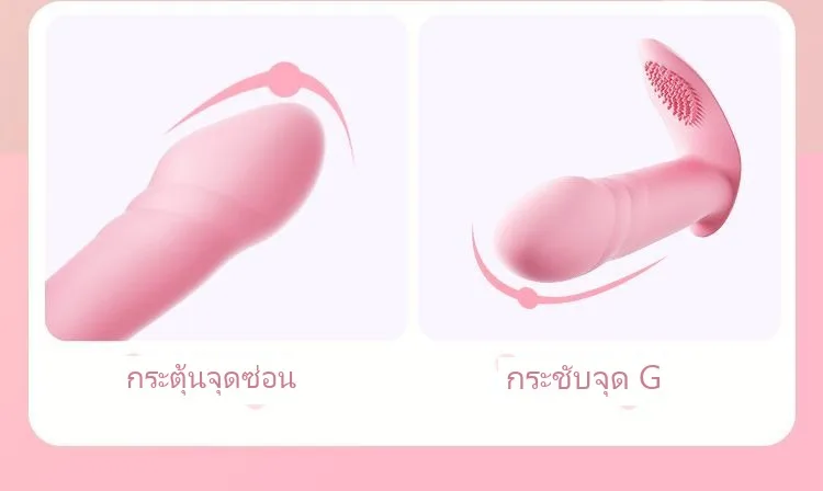 แอปมินิโปรแกรมควบคุมไขสั่นแบบสวมใส่ขณะออกไปข้างนอก - Image 19