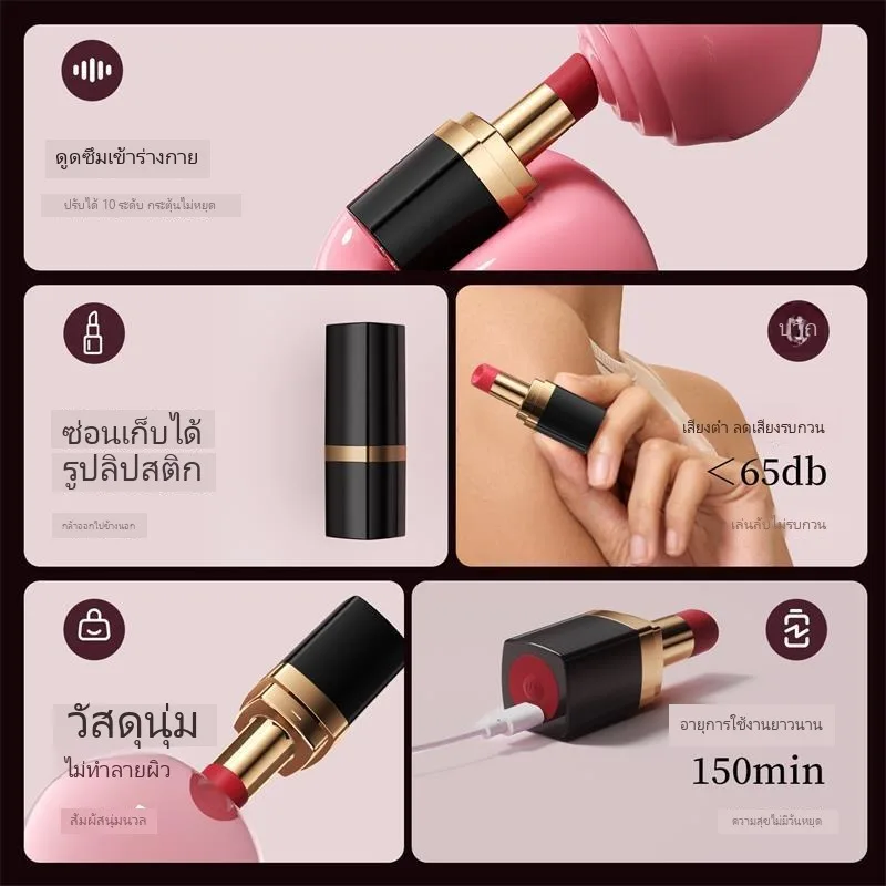 ลิปสติก BOBO ของเล่นอุปกรณ์ดูด ไข่สั่น ไร้เสียง กันน้ำ - Image 5