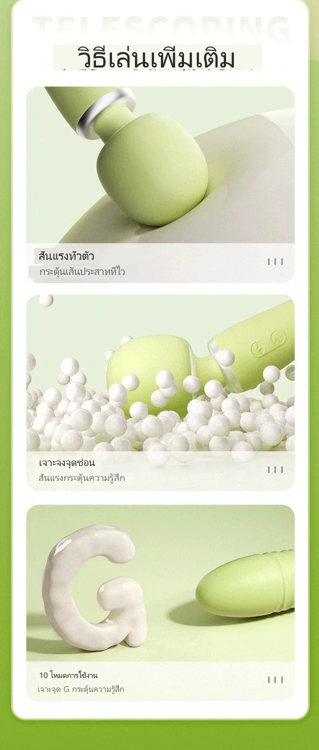 แท่งนวดสั่นสำหรับผู้หญิงยืดหดอัตโนมัติทั้งหมด - Image 15