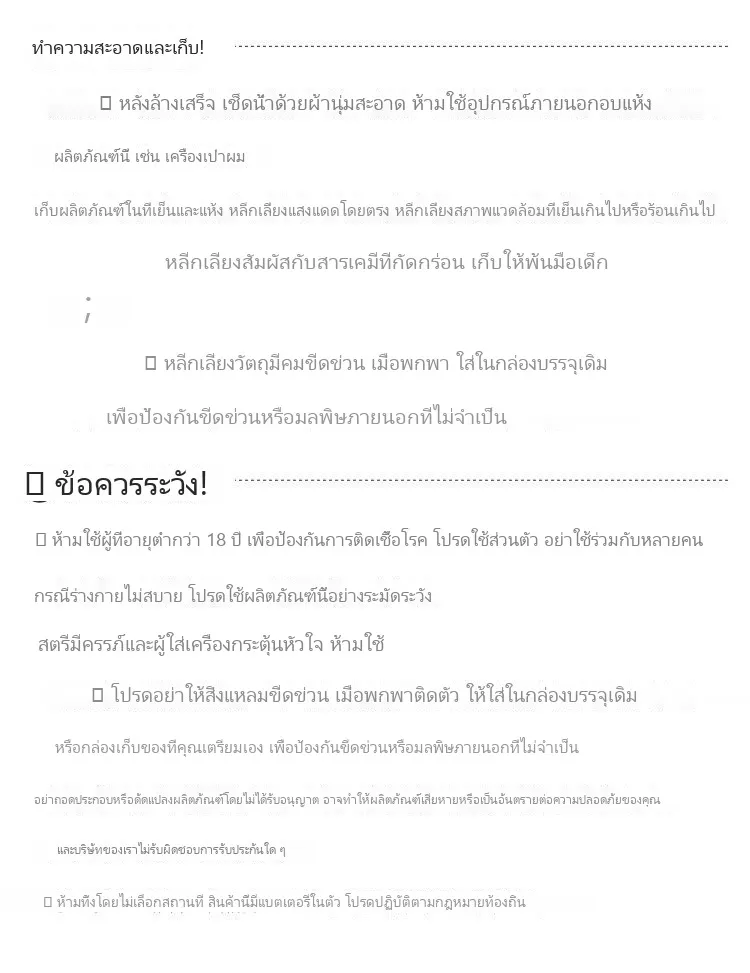 ต้านแบคทีเรีย ไข่สั่นนุ่มนวล รุ่นชาร์จไร้สาย รีโมทคอนโทรลระยะไกล - Image 43