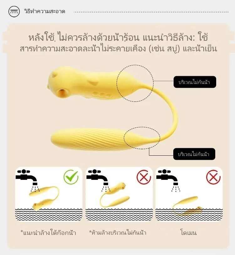 สวางตูตู ยืดหด ดูด สั่นพัลส์ สำหรับคู่รัก โปรแกรมระยะไกล ไร้เสียง - Image 28