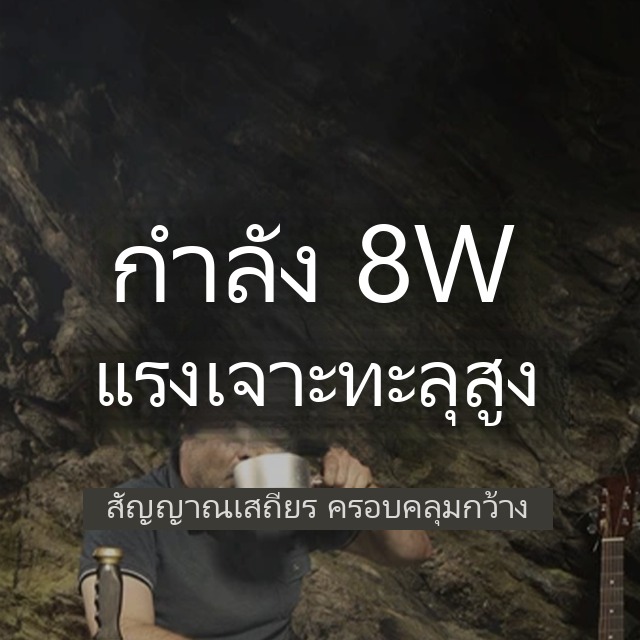 วิทยุสื่อสารรุ่นใหม่ตั้งค่าความถี่อัตโนมัติระยะไกล - Image 13