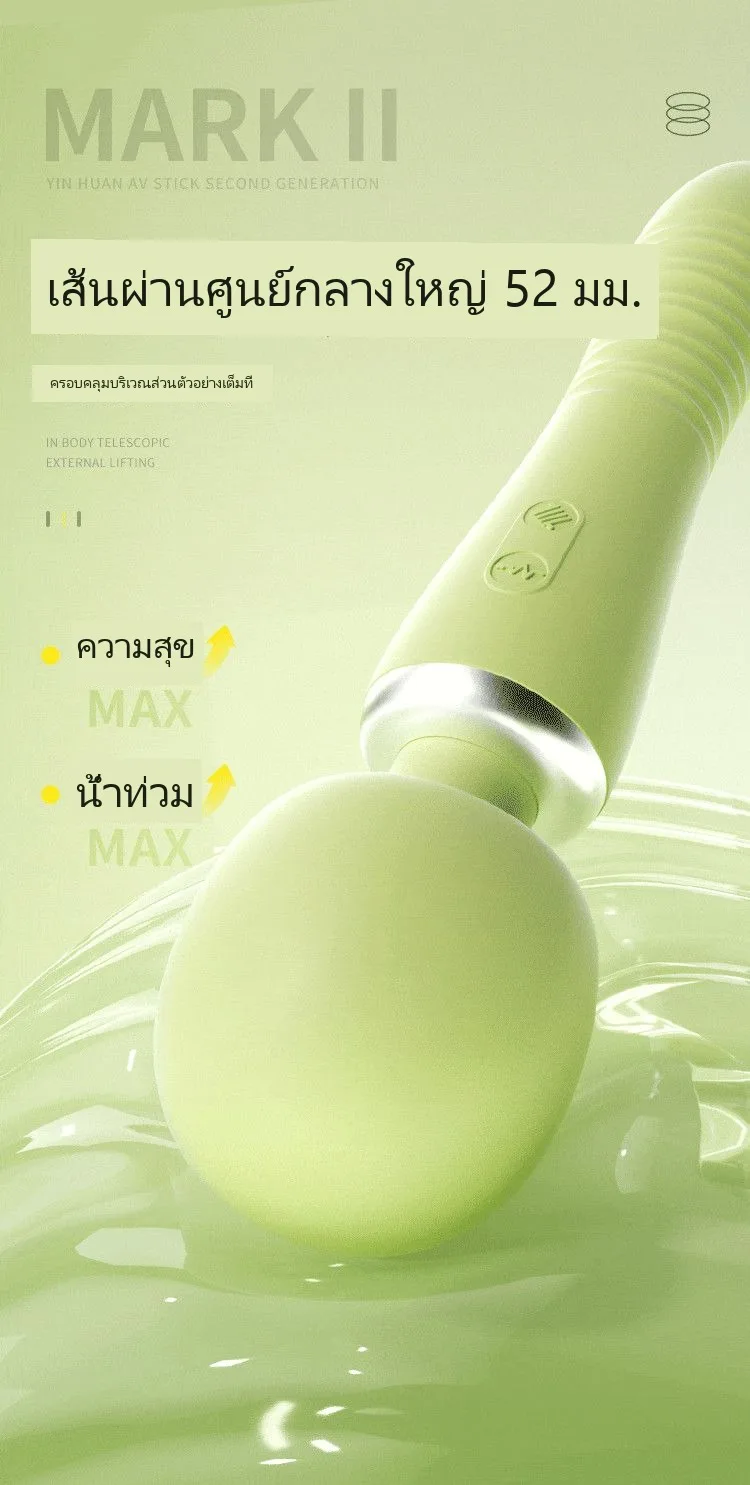 แท่งนวดสั่นสำหรับผู้หญิงยืดหดอัตโนมัติทั้งหมด - Image 11