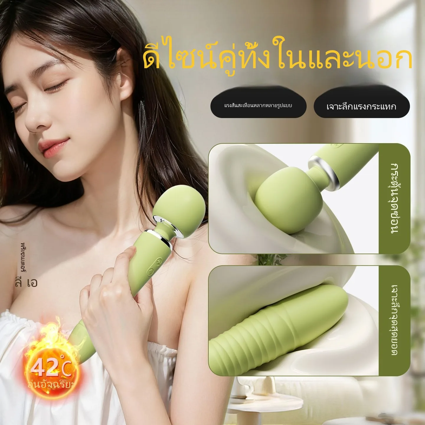 แท่งนวดสั่นสำหรับผู้หญิงยืดหดอัตโนมัติทั้งหมด - Image 3