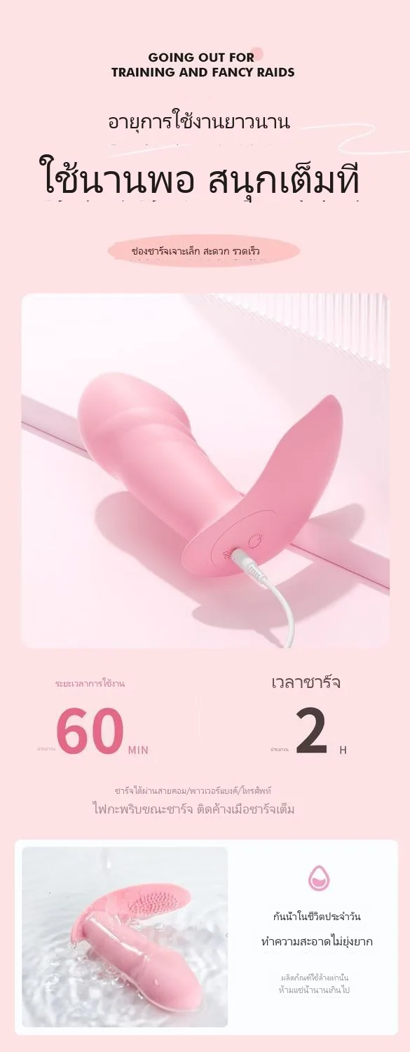แอปมินิโปรแกรมควบคุมไขสั่นแบบสวมใส่ขณะออกไปข้างนอก - Image 24