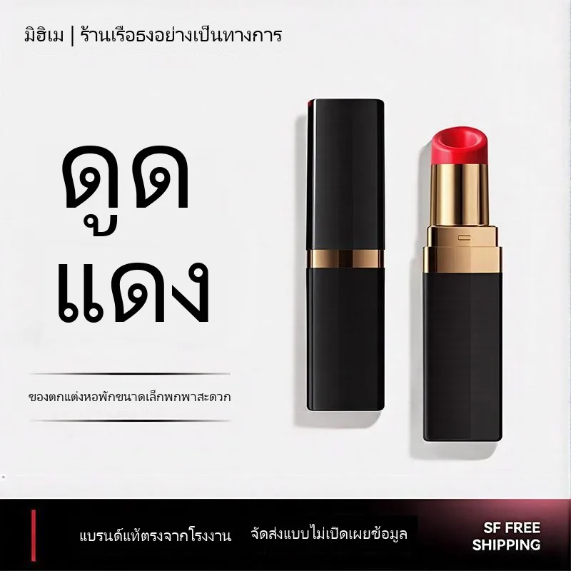 ลิปสติก BOBO ของเล่นอุปกรณ์ดูด ไข่สั่น ไร้เสียง กันน้ำ - Image 2