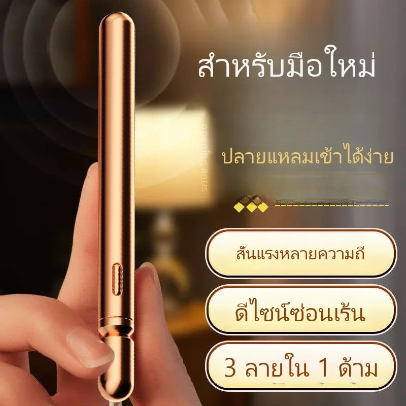 มือใหม่ ปลั๊กทวารสั่น ทวารหนัก เครื่องกระตุ้นเพศใช้เอง เสียงเงียบ - Image 2