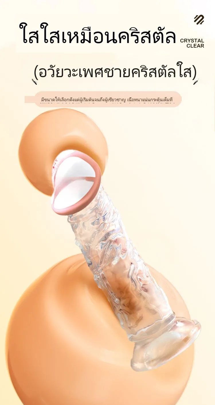โปร่งใส ดิลโด้ อวัยวเพศชาย คริสตัล แท่งเนื้อ - Image 17
