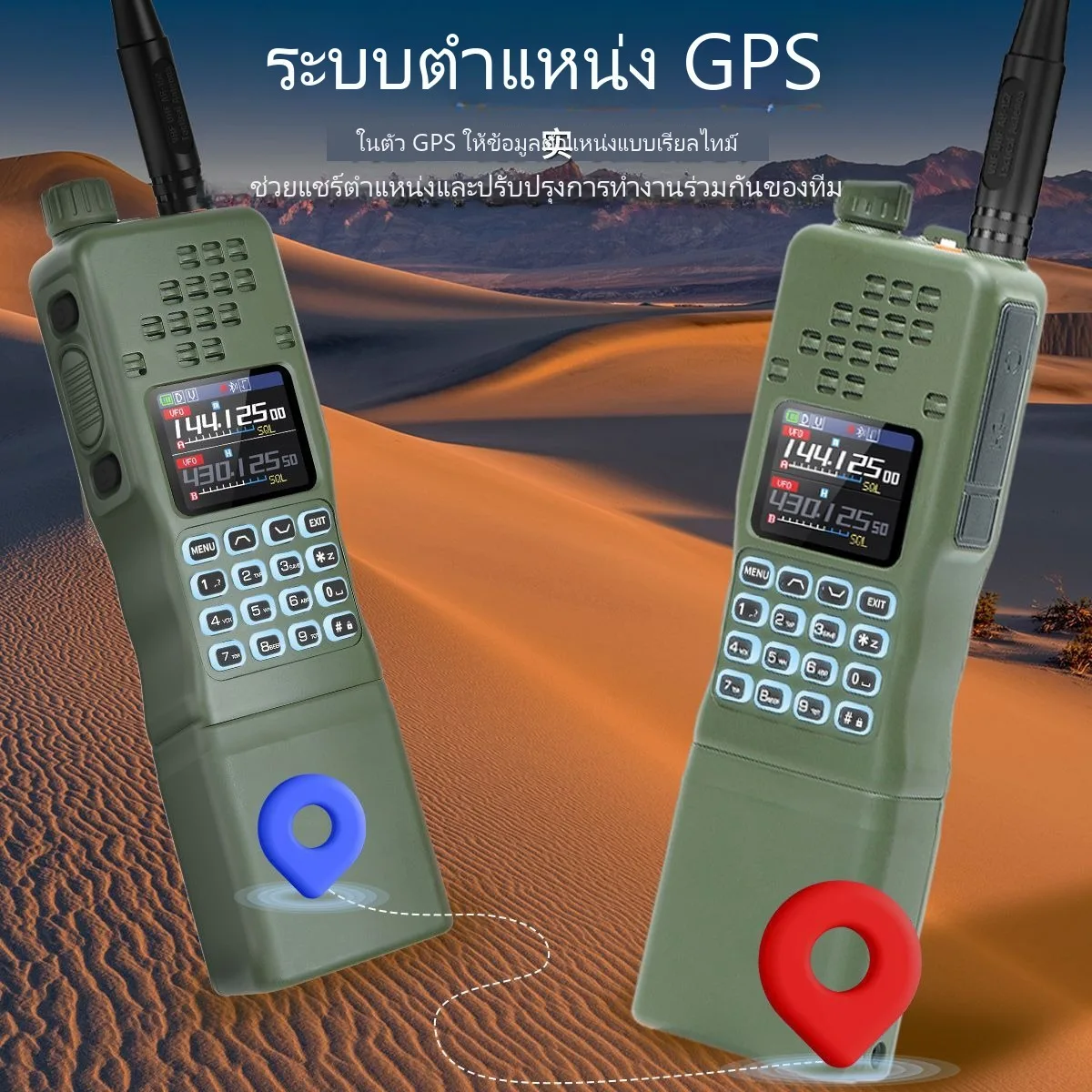 วิทยุสื่อสาร Baofeng AR-152 PRO สแตนด์บายยาวนาน ระบบระบุตำแหน่ง GPS กำลังสูง - Image 6