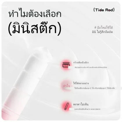 รีโมทควบคุมระยะไกล อุปกรณ์สั่นแรงแบบสอดใส่ในร่างกาย เสียงเงียบ