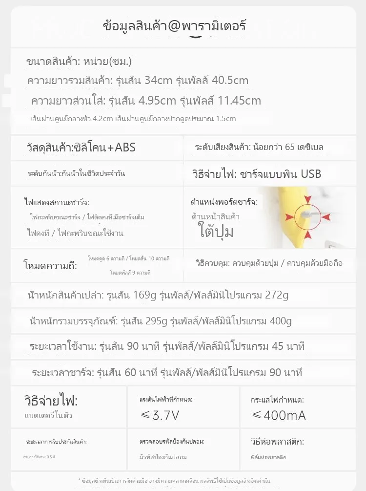 สวางตูตู ยืดหด ดูด สั่นพัลส์ สำหรับคู่รัก โปรแกรมระยะไกล ไร้เสียง - Image 23