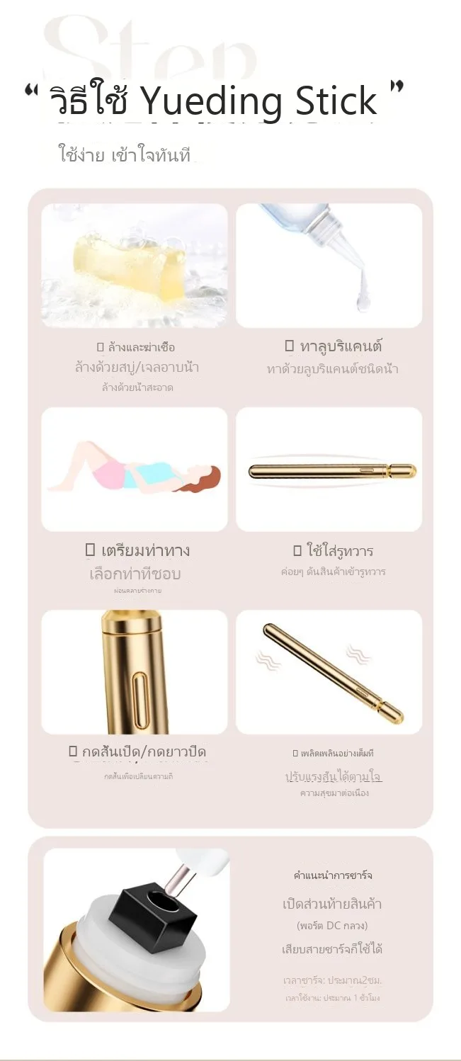 มือใหม่ ปลั๊กทวารสั่น ทวารหนัก เครื่องกระตุ้นเพศใช้เอง เสียงเงียบ - Image 10
