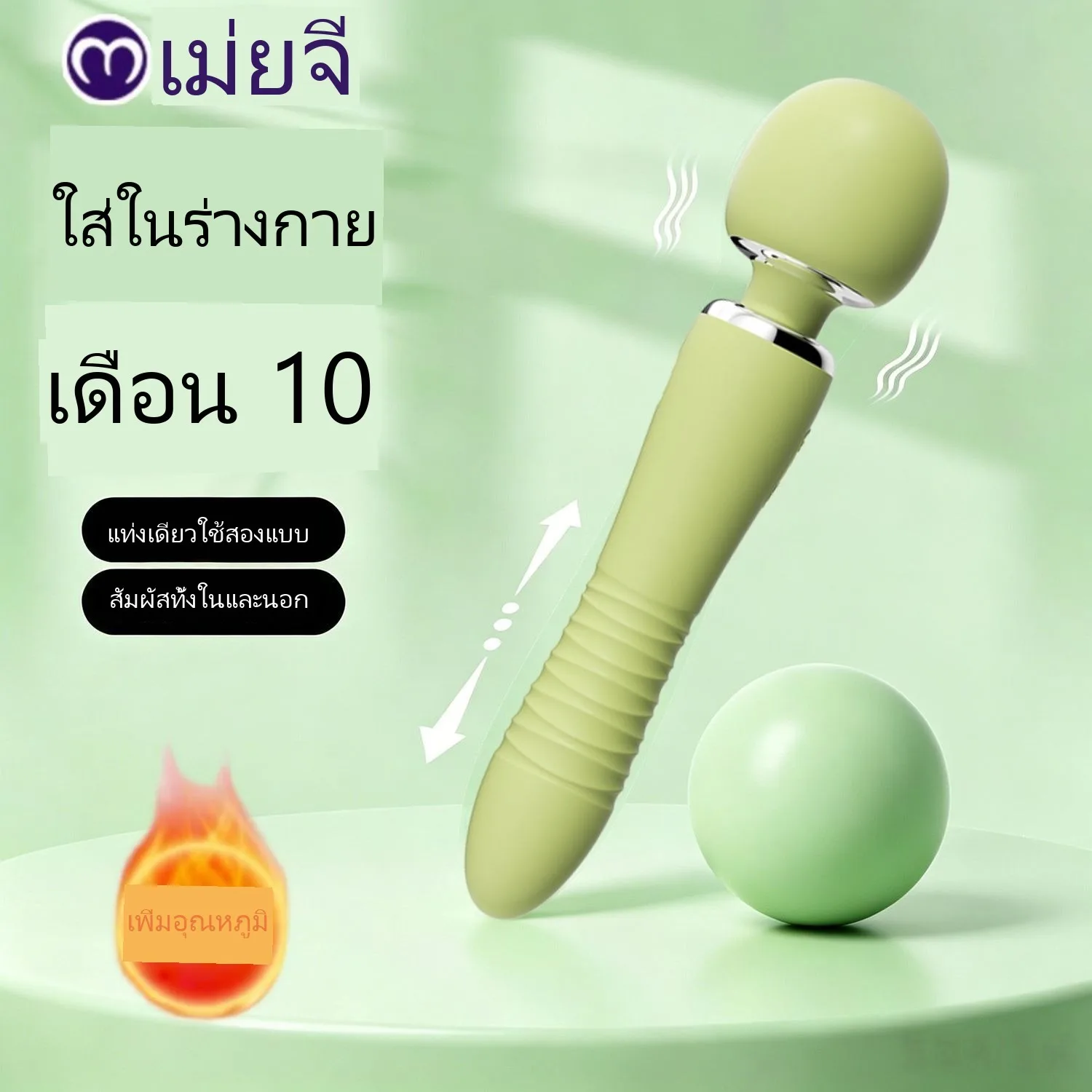 แท่งนวดสั่นสำหรับผู้หญิงยืดหดอัตโนมัติทั้งหมด - Image 2