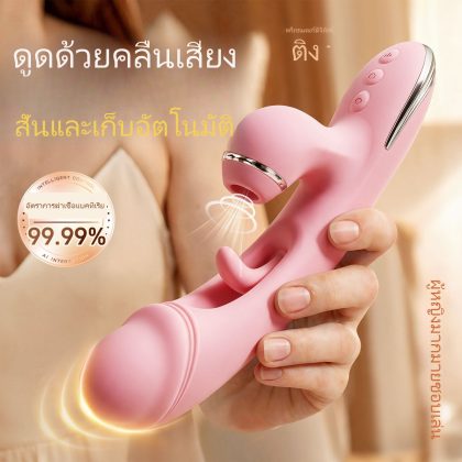 ดูด กระตุ้นด้วยนิ้ว แอนตี้แบคทีเรีย แท่งสั่น รีโมทคอนโทรล