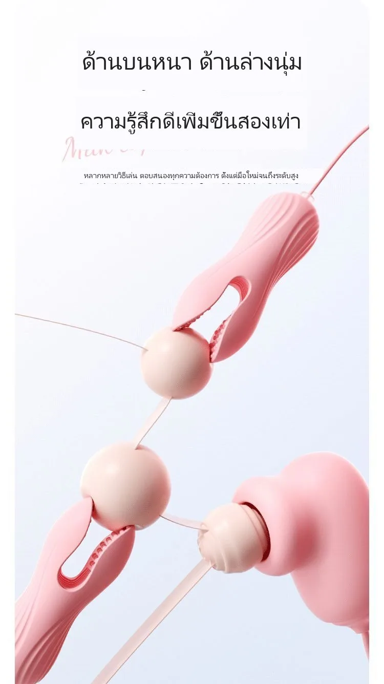 หนีบหัวนมหน้าอก ไข่สั่นแรง เครื่องกระตุ้นเพศใช้เอง - Image 11
