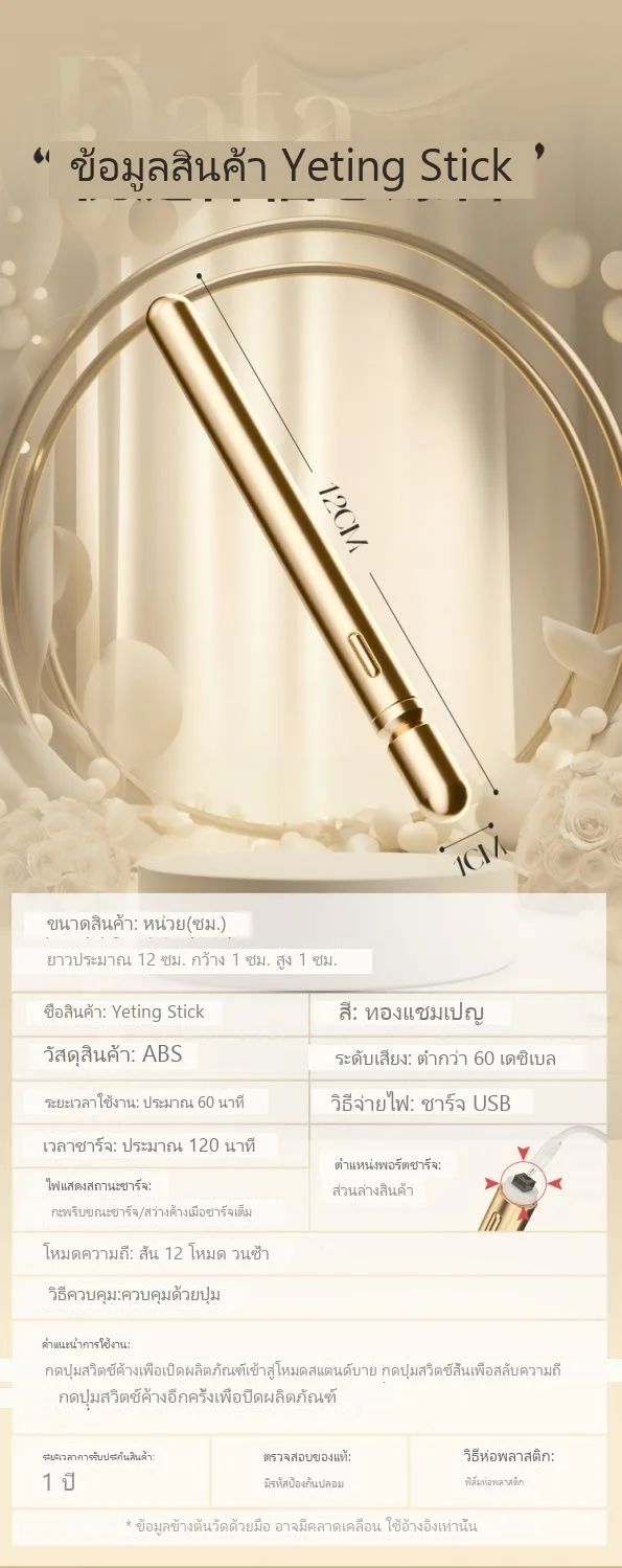 มือใหม่ ปลั๊กทวารสั่น ทวารหนัก เครื่องกระตุ้นเพศใช้เอง เสียงเงียบ - Image 11