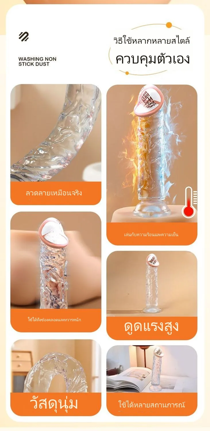 โปร่งใส ดิลโด้ อวัยวเพศชาย คริสตัล แท่งเนื้อ - Image 18