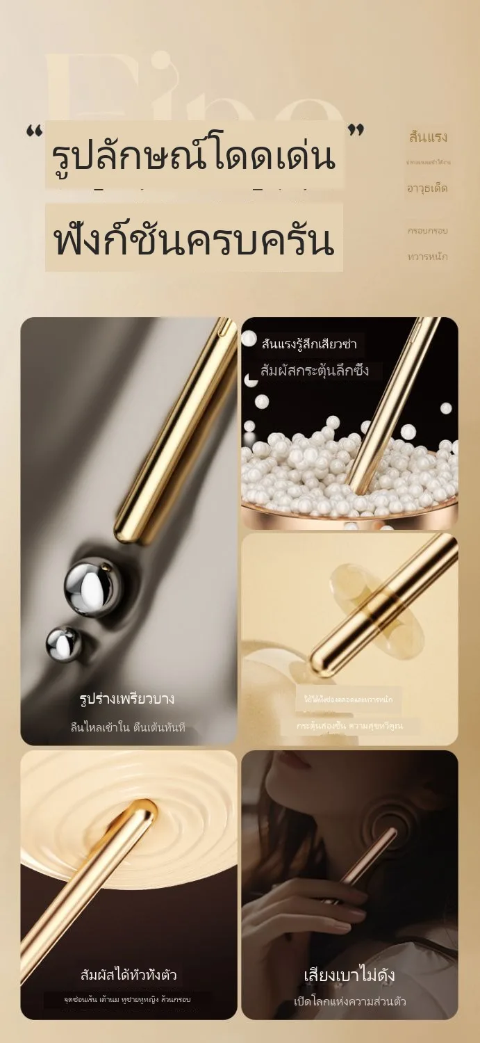 มือใหม่ ปลั๊กทวารสั่น ทวารหนัก เครื่องกระตุ้นเพศใช้เอง เสียงเงียบ - Image 4