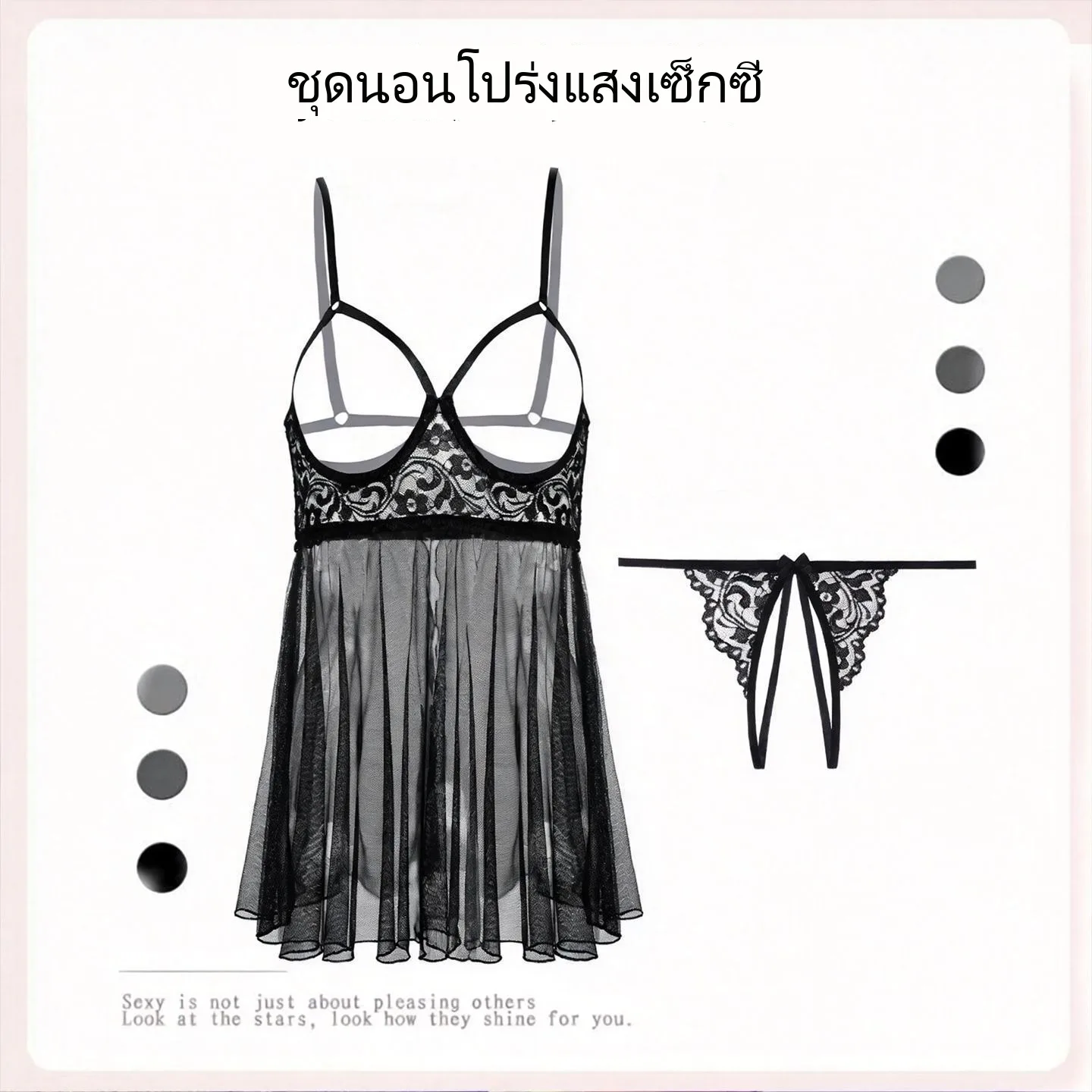 เซ็กซี่ ชุดนอนโครงเหล็กเปิดหน้าอก เหมาะสำหรับผู้มีหน้าอกเล็ก มีเสน่ห์ ไม่ต้อง - Image 3