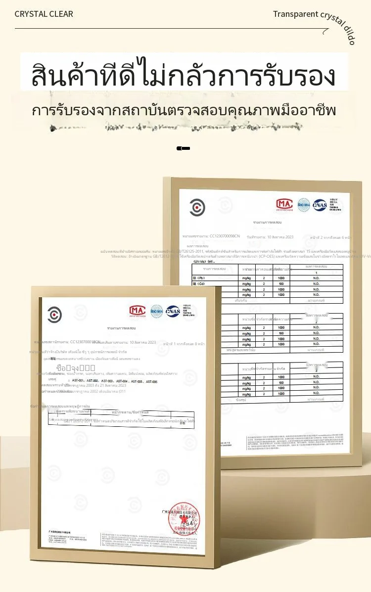 โปร่งใส ดิลโด้ อวัยวเพศชาย คริสตัล แท่งเนื้อ - Image 9