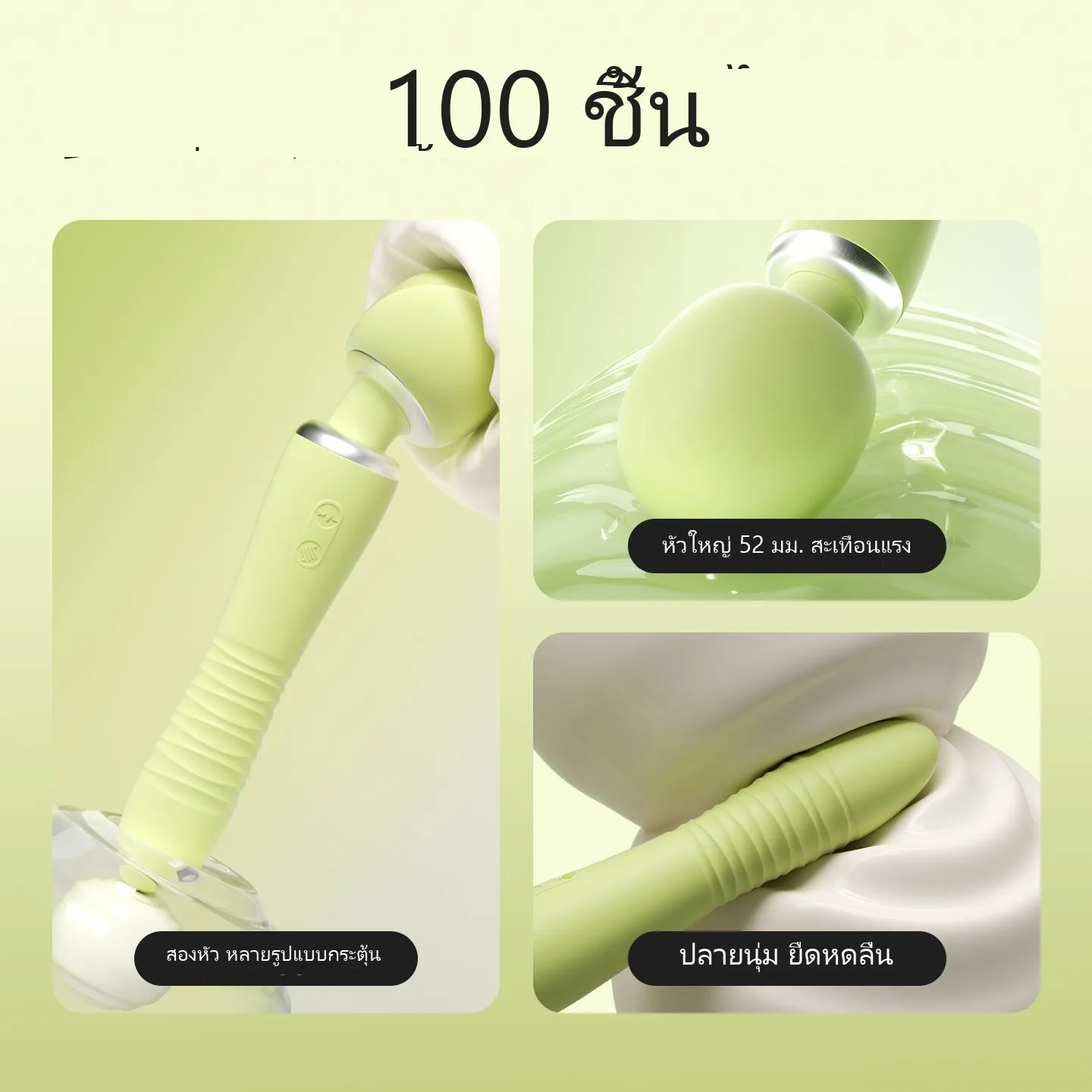 แท่งนวดสั่นสำหรับผู้หญิงยืดหดอัตโนมัติทั้งหมด - Image 4
