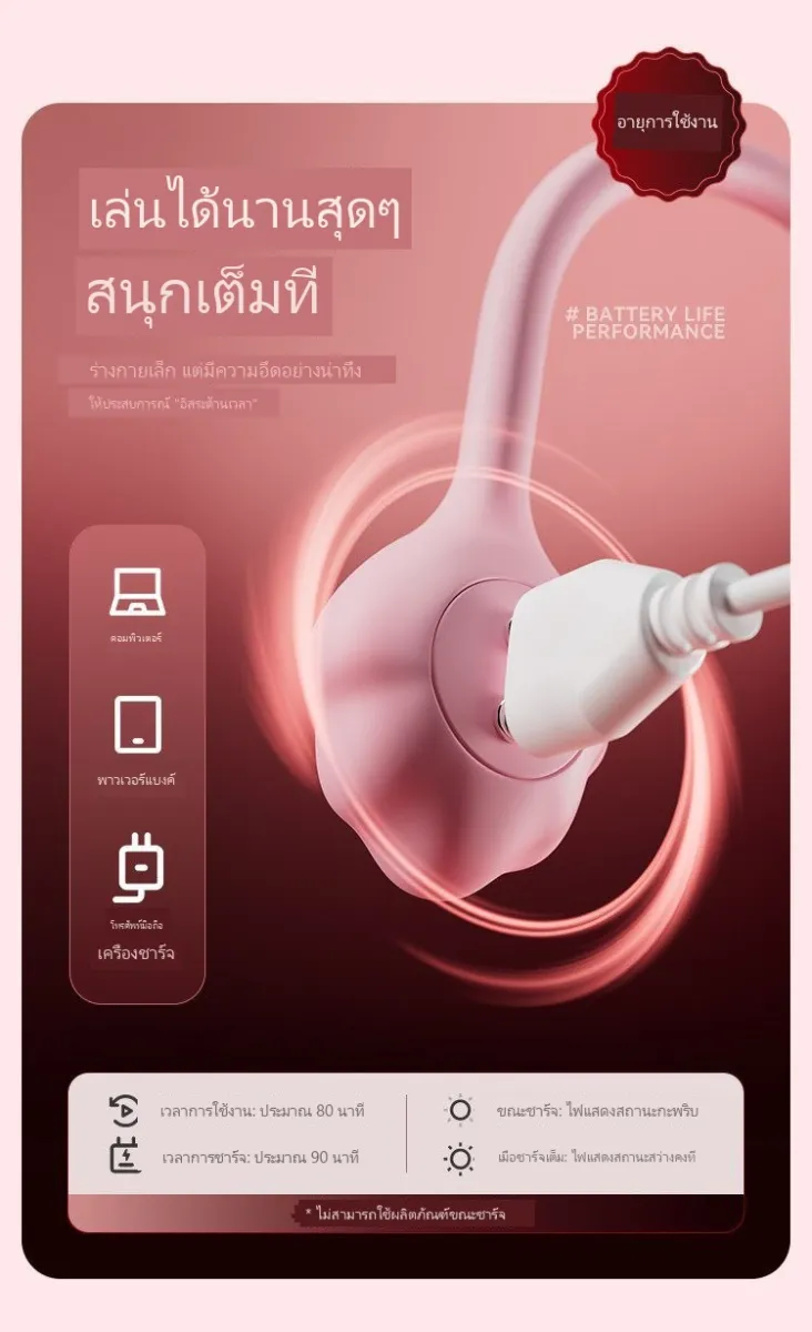ต้านแบคทีเรีย ไข่สั่นนุ่มนวล รุ่นชาร์จไร้สาย รีโมทคอนโทรลระยะไกล - Image 33