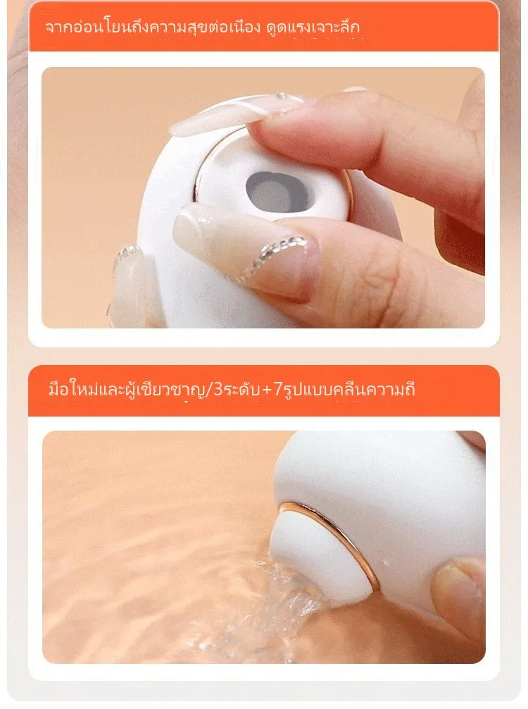 ของเล่นดูด ไขสั่น กันน้ำ - Image 16