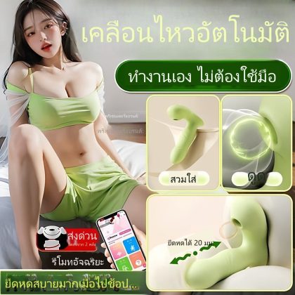 ความสุข ไขสั่น ยืดหด ดูด สวมใส่ออกไปข้างนอก รีโมทคอนโทรลระยะไกล