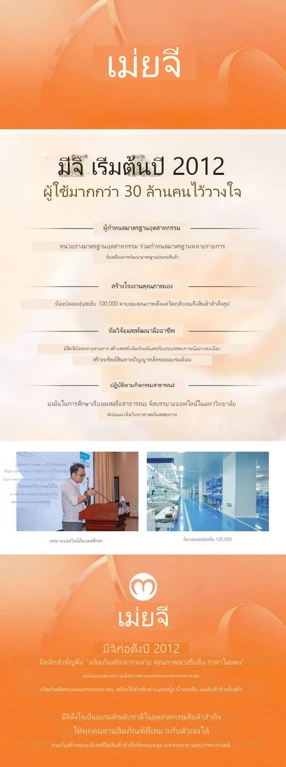 ของเล่นดูด ไขสั่น กันน้ำ - Image 39