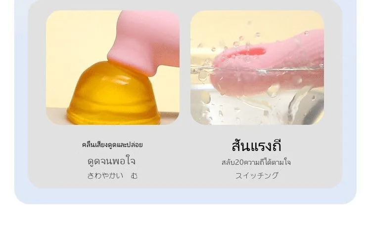 หนีบหัวนมหน้าอก ไข่สั่นแรง เครื่องกระตุ้นเพศใช้เอง - Image 12