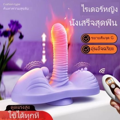 สินค้าใหม่ เบาะรองนั่ง เสียบถอดอัตโนมัติ