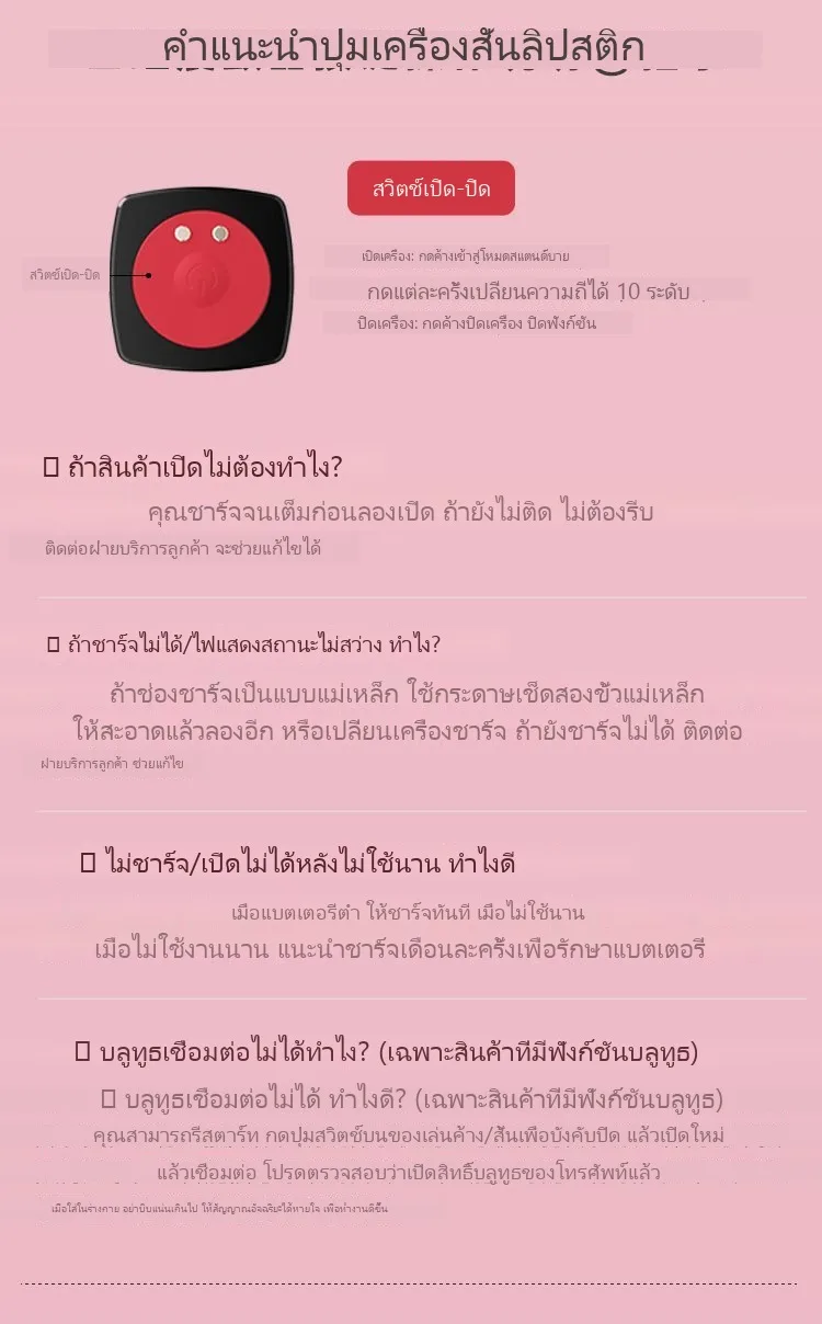 ลิปสติก BOBO ของเล่นอุปกรณ์ดูด ไข่สั่น ไร้เสียง กันน้ำ - Image 24