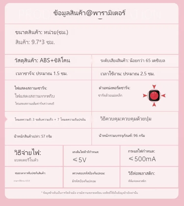 ลิปสติก BOBO ของเล่นอุปกรณ์ดูด ไข่สั่น ไร้เสียง กันน้ำ - Image 23