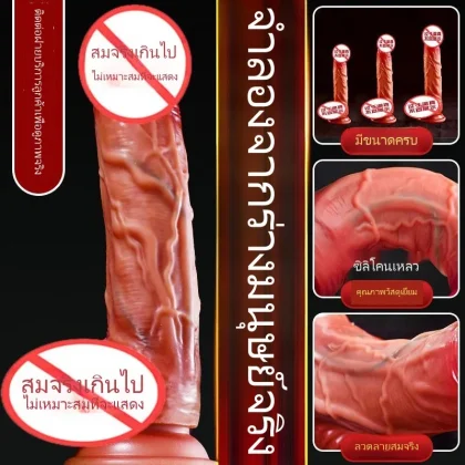 ดิลโด้จำลองสำหรับผู้หญิง แบบใช้มือ ซิลิโคนเหลว หล่อแม่พิมพ์จากคนจริง