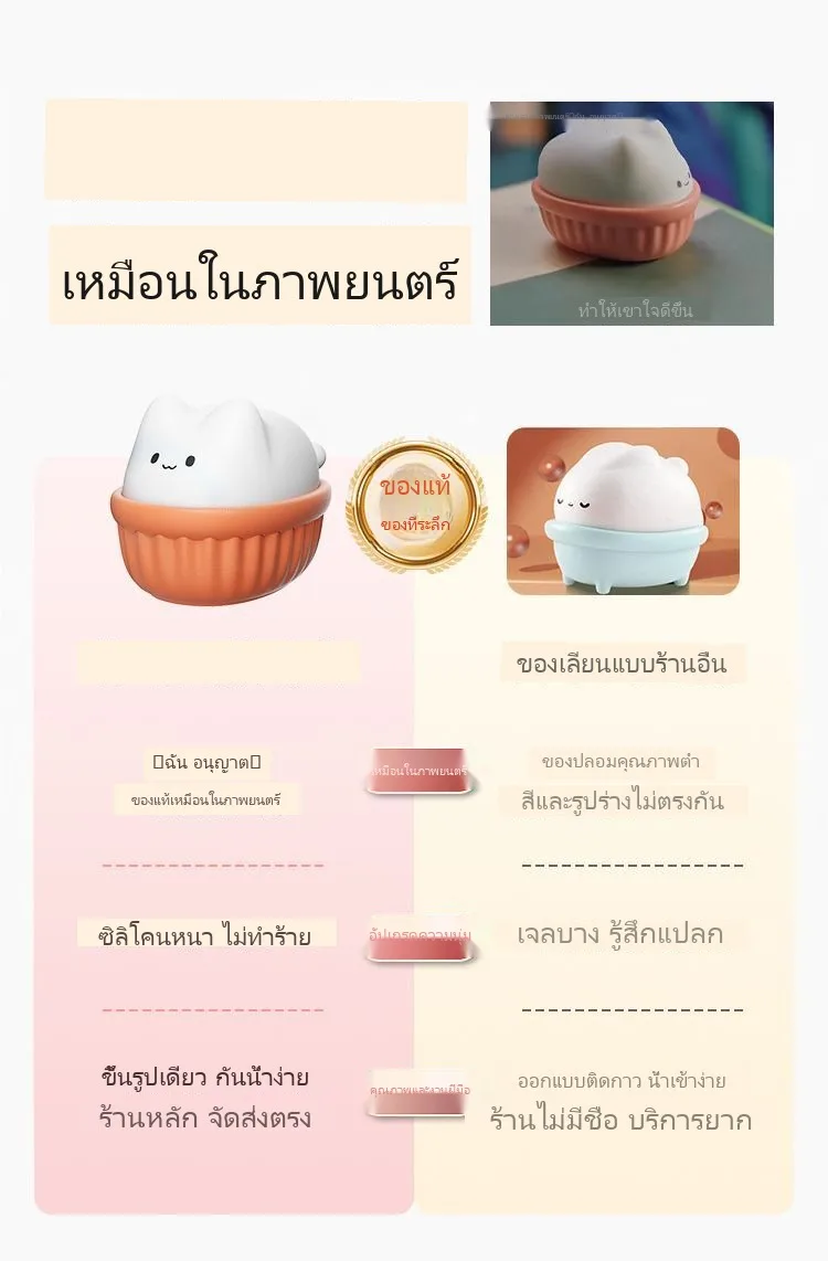ของเล่นดูด ไขสั่น กันน้ำ - Image 11