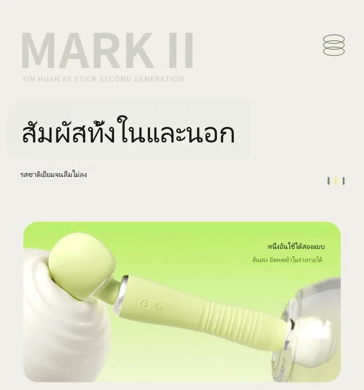 แท่งนวดสั่นสำหรับผู้หญิงยืดหดอัตโนมัติทั้งหมด - Image 8
