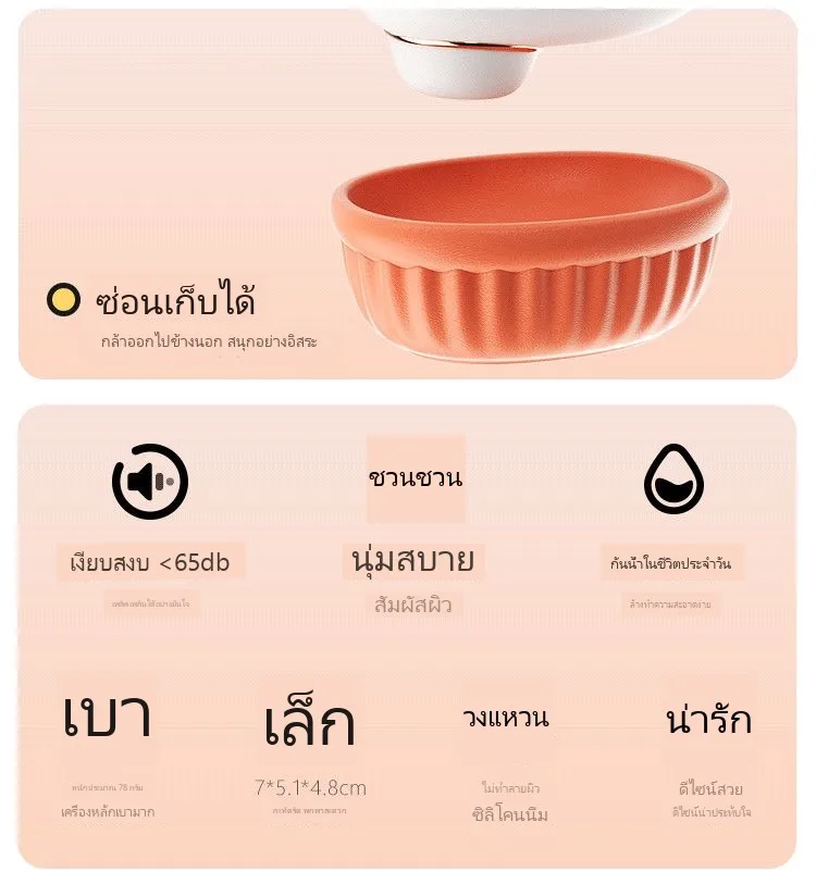 ของเล่นดูด ไขสั่น กันน้ำ - Image 14