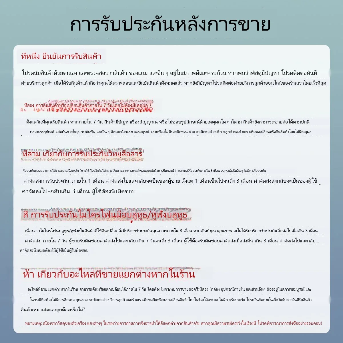 วิทยุสื่อสาร Baofeng AR-152 PRO สแตนด์บายยาวนาน ระบบระบุตำแหน่ง GPS กำลังสูง - Image 24