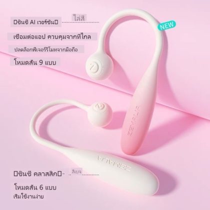 เครื่องสั่นกระสุนกระตุ้นหัวเหว่ยไขสั่น