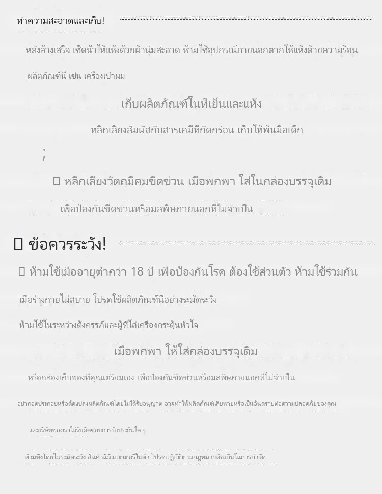 สวางตูตู ยืดหด ดูด สั่นพัลส์ สำหรับคู่รัก โปรแกรมระยะไกล ไร้เสียง - Image 27