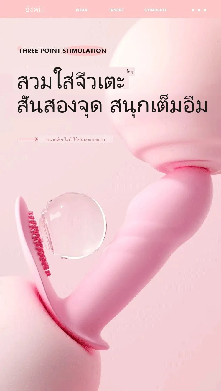 แอปมินิโปรแกรมควบคุมไขสั่นแบบสวมใส่ขณะออกไปข้างนอก - Image 6