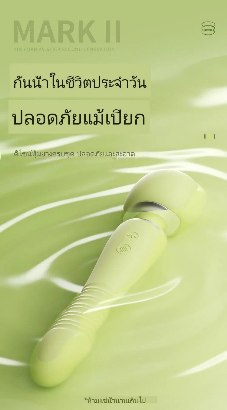 แท่งนวดสั่นสำหรับผู้หญิงยืดหดอัตโนมัติทั้งหมด - Image 26