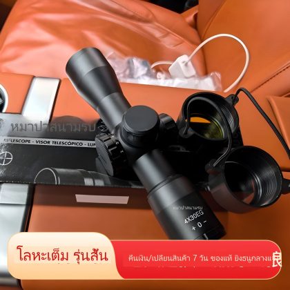 สโคป 4 เท่าโลหะรูปกากบาท